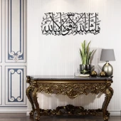 ALPHA METAL DESIGN Allah'ın Dilediği Olur Yazılı Metal Duvar Tablosu - Siyah İslami Duvar Tablosu AMD5020 - 2