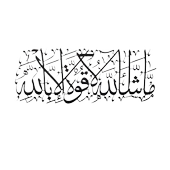 ALPHA METAL DESIGN Allah'ın Dilediği Olur Yazılı Metal Duvar Tablosu - Siyah İslami Duvar Tablosu AMD5020 - 5