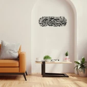 ALPHA METAL DESIGN Yusuf Suresi Metal Duvar Tablosu - Hat Yazılı İslami Duvar Tablosu - Siyah Dini Tablo AMD5050 - 3