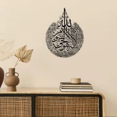 ALPHA METAL DESIGN Ayetel Kürsi Metal Duvar Tablosu - Siyah İslami Duvar Tablosu - Dini Tablo - Ev Dekorasyon AMD5060 - 4