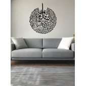 ALPHA METAL DESIGN Felak Suresi Metal Duvar Tablosu - Siyah İslami Duvar Tablosu - Dini Tablo - Ev Dekorasyon AMD5070 - 2