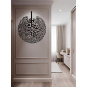 ALPHA METAL DESIGN Felak Suresi Metal Duvar Tablosu - Siyah İslami Duvar Tablosu - Dini Tablo - Ev Dekorasyon AMD5070 - 3