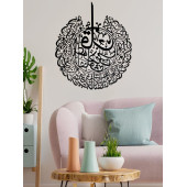 ALPHA METAL DESIGN Felak Suresi Metal Duvar Tablosu - Siyah İslami Duvar Tablosu - Dini Tablo - Ev Dekorasyon AMD5070 - 4