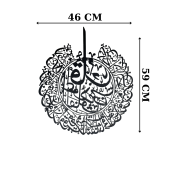 ALPHA METAL DESIGN Felak Suresi Metal Duvar Tablosu - Siyah İslami Duvar Tablosu - Dini Tablo - Ev Dekorasyon AMD5070 - 6