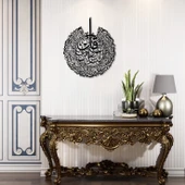 ALPHA METAL DESIGN Nas Suresi Metal Duvar Tablosu - Siyah İslami Duvar Tablosu - Dini Tablo - Ev Dekor AMD5080 - 2