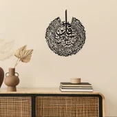ALPHA METAL DESIGN Nas Suresi Metal Duvar Tablosu - Siyah İslami Duvar Tablosu - Dini Tablo - Ev Dekor AMD5080 - 1