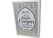 Firhistli Büyük Cevşen ve Türkçe Açıklaması Orta Boy (Ayfa042) - 3