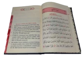 Firhistli Büyük Cevşen ve Türkçe Açıklaması Orta Boy (Ayfa042) - 4