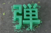 Mermi Plastik Aparat - 1