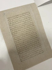 Ormanda Avcılık Adlı El Yapımı Minyatür Resim 21x12 cm thumbnail 4