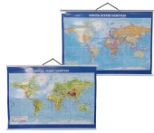 Artı Harita Ders Araçları Artı Dünya Haritası Çift Taraflı Fiziki ve Siyasi 50 x 70 cm - 1