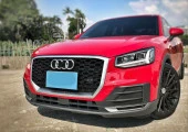 Audi Q2 Uyumlu 2016-2020 Panjur Rsq2 Gri thumbnail 3