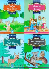 SEVİMLİ HAYVANLAR MASAL SETİ 1. SINIFLAR İÇİN BÜYÜK BOY RESİMLİ 10 KİTAP - 3