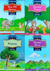 RENGARENK DOĞA MASALLARI SETİ 1. SINIFLAR İÇİN BÜYÜK BOY RESİMLİ 10 KİTAP - 4