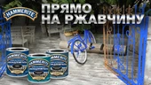 MARSHALL HAMMERİTE ÇEKİÇLENMİŞ TİP METAL BOYALARI 0.75 LT - 6
