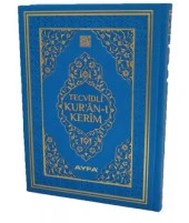 Tecvidli Kuranı Kerim - Orta Boy - Ayfa Yayınları - 2