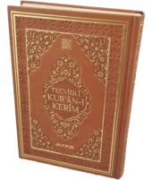 Tecvidli Kuranı Kerim - Orta Boy - Ayfa Yayınları - 6