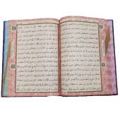 Gökkuşağı Renkli Kuran-ı Kerim Orta Boyi Ayfa - 3