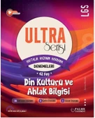 ULTRA Serisi LGS Din Kültürü ve Ahlak Bilgisi Denemeleri 42 Föy - 1