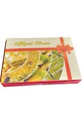 Res.baklava Met Sel 2 Kg 10 Lu - 1