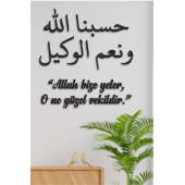 Allah Bize Yeter, Yazılı Islami Duvar Dekoru - 1