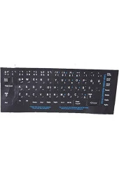 ADDISON 300168 ARAPÇA Q SİYAH KLAVYE STIKER - 1