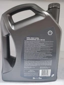 Shell Helix Ultra Pro Ar-L 5W-30 5 Lt Motor Yağı - 2024 - 2