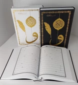 Gölgeli Kuran Yazı Mushafı - 1