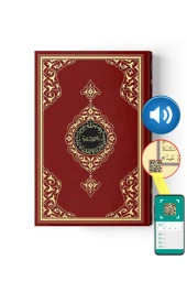 Orta Boy Kuran-ı Kerim (2 Renkli, Bordo, Mühürlü) - 1