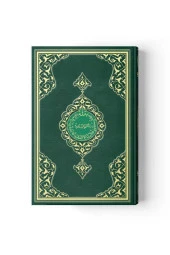 Hafız Boy Kuran-ı Kerim (2 Renkli, Yeşil, Mühürlü) - 1