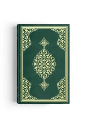 Hafız Boy Kuran-ı Kerim (2 Renkli, Yeşil, Mühürlü) - 2