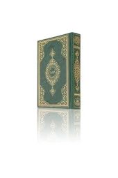 Hafız Boy Kuran-ı Kerim (2 Renkli, Yeşil, Mühürlü) - 4