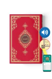 Hafız Boy Kuran-ı Kerim (2 Renkli, Kırmızı, Mühürlü) - 6