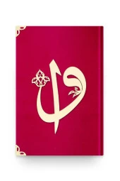 Rahle Boy Kadife Kuran-ı Kerim (kırmızı, Elif-vavlı, Mühürlü) - 1