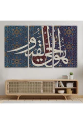 Allah Doğmamış ve Doğrulmamıştır Varlığı Kendindendir ve Ebedidir Yazılı Tablo-3315 - 3