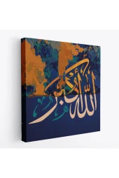 Allah En Büyüktür Yazılı Dekoratif Kanvas Tablo -3329 - 1