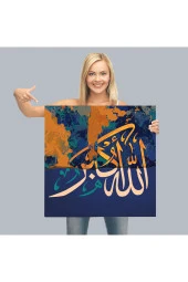 Allah En Büyüktür Yazılı Dekoratif Kanvas Tablo -3329 - 3