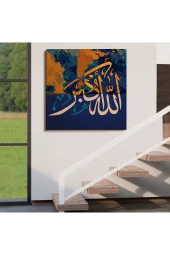 Allah En Büyüktür Yazılı Dekoratif Kanvas Tablo -3329 - 4