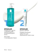 La Roche Posay Effaclar Duo(+) ''SPF30''  40 Ml - SKT:08/2026 - 5