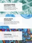 La Roche Posay Effaclar Duo(+) ''SPF30''  40 Ml - SKT:08/2026 - 3