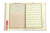 Pembe Mevlüt Hediyelik Kadife Kaplı Yasin Kitabı Tesbih Çeyizlik Seccade Seti thumbnail 7