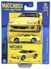 Matchbox Koleksiyon Araçları 70. Yıl Özel Seri GBJ48 - HVW18 1994 MITSUBISHI 3000GT - 2