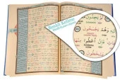 Kelime Mealli Kuranı Kerim Kırık Mana Iri Yazılı Cami Boy 25-34 Cm Diyanet Mühürlü Kuranı Kerim - 4