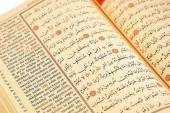 Arapça Ve Türkçe Okunuşlu Kuranı Kerim Cami Boy - 5