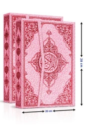 Bilgisayar Hatlı Kolay Okunabilen Pembe Gül Desenli Rahle Boy Arapça Kuranı Kerim Seda Yayın - 1
