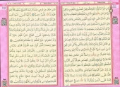 Bilgisayar Hatlı Kolay Okunabilen Pembe Gül Desenli Rahle Boy Arapça Kuranı Kerim Seda Yayın - 2