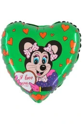 18'' I Love You Green Folyo Balon- 10 Adet - 1