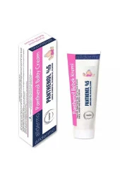 Alldermo Panthenol Bebek Kremi 120 gr - 1