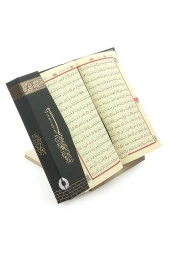 Plastik Rahle - Pratik Rahle - Masa Üstü Rahlesi - Kitap Okuma Standı -  Bej - 6