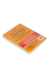 Çanta Boy Namaz Hocası Abdest Gusül ve Namazı Öğreniyorum thumbnail 2